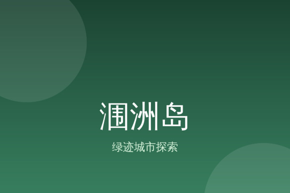 涠洲岛五彩滩深度游 · 涠洲岛