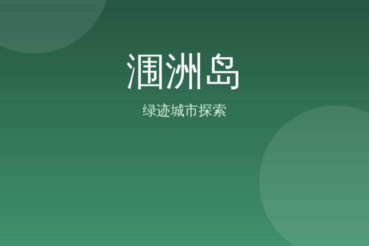 涠洲岛五彩滩深度游 · 涠洲岛