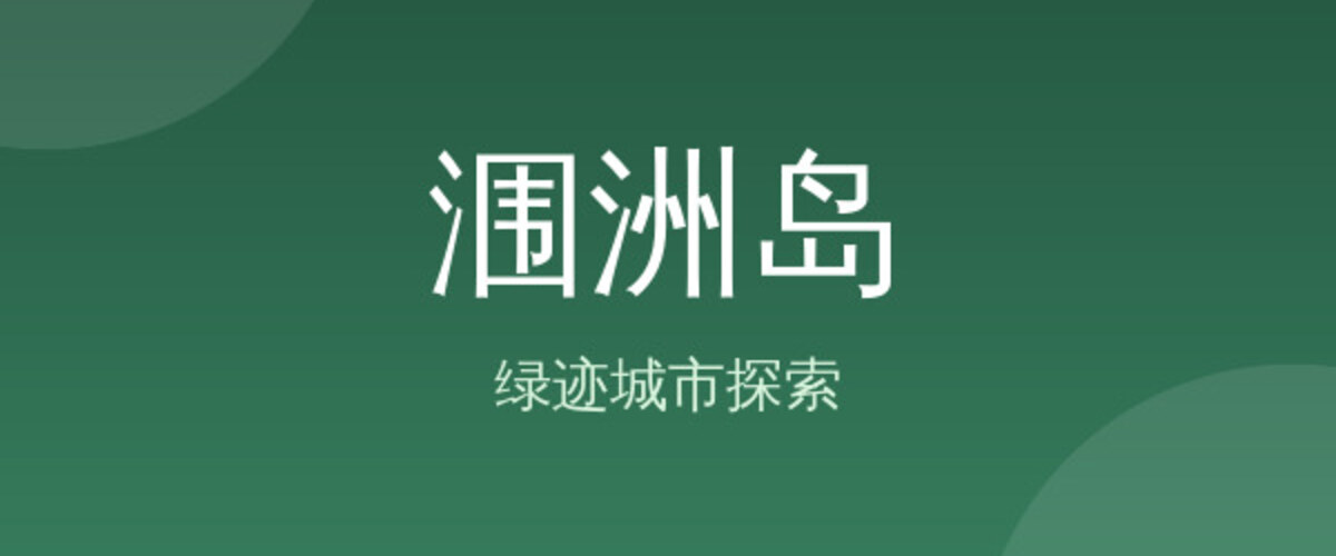 涠洲岛